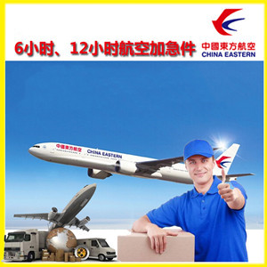 重庆空运公司谈空运的四大作用是什么